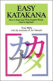 English words of japanese origin. 9780844285191 Easy Katakana How To Read And Write English Words In Japanese Language Japanese Abebooks Wells Tina 0844285196