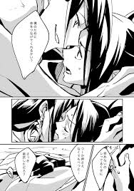シャーマンキング ｂｌ同人誌 ハオに犯されて よだれまみれのだらしないメス顔晒しちゃう葉 無料でbl同人誌読み放題 びぃきゅん 漫画 マンガ シャーマンキング
