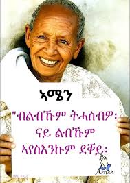 Jonas Entertainment ER