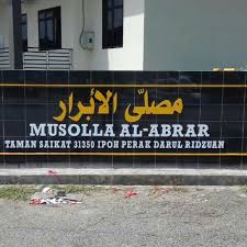 Find and book unique accommodations on airbnb. Muslim Visitor Guide To Ipoh Malaysia Halal Trip