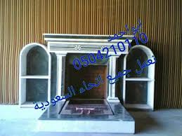 صور مشبات مكة صور مشبات جده صور مشبات وادي الدواسر صور مشبات صور مشبات صور مشبات ديكورات مشبات صورمشبات صور مشباتصور مشبات صو home decor outdoor decor decor