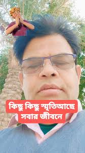 হারাতে হারাতে এমন জায়গায় এসে দাঁড়িয়েছি আমি হারলে গল্প টাই শেষ। #গল্প  #টাই #শেষ #জীবন #fbreels2025ツ #fb #reels #reelsviralシ #reelsfypシ #foryou  #StarsEverywhere