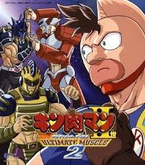 Kinnikuman Ii Sei Ultimate Muscle 2 Superhero Theme Anime Muscle