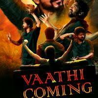 Kuttandan punchayile is a boat race vanchipattu popular in kerala. Kuberan Comedy Dileep Samyukstha Lyrics And Music By Dileep Samyuktha Varma Arranged By Yasi Mk