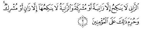 And a fifth oath that allah may be displeased with her if he is telling the truth.1 dr. Tafsir Ibnu Katsir Surah An Nuur 3 Alqur Anmulia