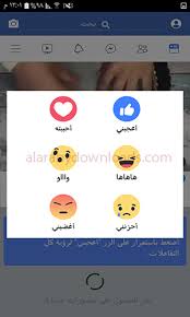 • اطّلع على نشاطات أصدقائك. ØªÙ†Ø²ÙŠÙ„ ÙÙŠØ³ Ø¨ÙˆÙƒ Ù„Ø§ÙŠØª Facebook Lite ÙÙŠØ³ Ù„Ø§ÙŠØª Ø§Ù„Ø¬Ø¯ÙŠØ¯ ØªÙ†Ø²ÙŠÙ„ ÙÙŠØ³ Ù„Ø§ÙŠØª Ù„Ù„Ø§Ù†Ø¯Ø±ÙˆÙŠØ¯ 2021