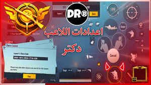 Check spelling or type a new query. Ø§ÙØ¶Ù„ Ø§Ø¹Ø¯Ø§Ø¯Ø§Øª Ø§Ø±Ø¨Ø¹ Ø§ØµØ§Ø¨Ø¹ Ø¨Ø¨Ø¬ÙŠ ÙˆØ­Ø³Ø§Ø³ÙŠØ© Ø¬ÙŠØ±ÙˆØ³ÙƒÙˆØ¨ Ø§Ø¹Ø¯Ø§Ø¯Ø§Øª Ø§Ù„Ù„Ø§Ø¹Ø¨ Ø¯ÙƒØªØ± Ø§Ø¹Ø¯Ø§Ø¯Ø§Øª Ø¯ÙƒØªØ± Ø¨Ø¨Ø¬ÙŠ 2022 Cema4 Ø³ÙŠÙ…Ø§4