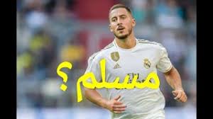 إيدين هازار لاعبي المفضل الفريق الذي اشجعه مسلم اكتشفت ذلك حينما قال إنشالله 10 Ù…Ø¹Ù„ÙˆÙ…Ø§Øª Ù‚Ø¯ Ù„Ø§ ØªØ¹Ø±ÙÙ‡Ø§ Ø¹Ù† Ø§Ù„Ù†Ø¬Ù… Ø§Ù„Ø¨Ù„Ø¬ÙŠÙƒÙŠ Ø¥Ø¯ÙŠÙ† Ù‡Ø§Ø²Ø§Ø±Ø¯ Ù‡Ù„ Ù‡Ùˆ Ù…Ø³Ù„Ù… Ø§Ù„Ø¯ÙŠØ§Ù†Ø© Youtube