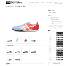 Onitsuka Tiger Sizing