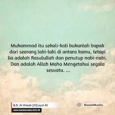 Surah Al Ahzab Ayat 40 Qs 33 40 Tafsir Alquran Surah Nomor 33 Ayat 40