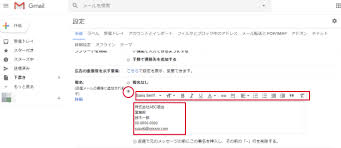 Check spelling or type a new query. Gmailã®ç½²åã®è¨­å®š Gmailã®è¨­å®š