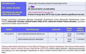 Check spelling or type a new query. Contoh Soalan Peperiksaan Penolong Pegawai Pendaftaran Kp29