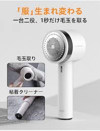 楽天市場 300円offクーポン 一台両役 毛玉取り 粘着クリーナー内蔵 けだまとり 電動 コードレス 毛玉取り器 けだまとり機 内蔵式 粘着ローラー usb充電 毛玉とり 毛玉どり 毛玉取り機 毛 玉取り 毛玉クリーナー nile 毛玉取り器 クリーナー 毛玉取り機