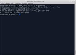 How to use interface in a sentence. Configuring The Network Interface In Ubuntu 18 04 Instruction