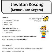 Aeon mall kota bharu ei tegutse valdkondades ostlemine. Jawatan Kosong Aeon Delight Jawatan Kosong Kelantan Facebook