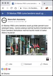 Tak lelahkahkau di ujung tiang atas sanagak letihkahkau berkibar menantang angin di atas sana putihmu yang lusuhpenuh debumerahmu yang lunturbercampur air hujan gak cukupkahbanyak nyawa yang hilang dan terbuang percumaberapa lagibanyak korban berceceran darah tak berdosa putihmu. Salah Di Markas Pbb Cuma Bendera Saudi Yg Tidak Pernah Turun Setengah Tiang Turnbackhoax