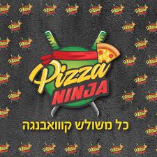 פיצה נינג'ה