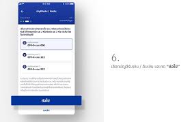 เช็ควิธี จองซื้อหุ้น or บริษัท ปตท.น้ำมันและการค้าปลีก จำกัด (มหาชน) หรือ โออาร์ วันที่ 24 ม.ค. Zmbqs2nqo5jnwm