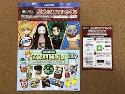 週刊少年ジャンプ 2021年27号 zip 週刊少年ジャンプ 2021年27号 rar 週刊少年ジャンプ 2021年27. ãƒ­ãƒ¼ã‚½ãƒ³ ã‚¹ãƒžãƒ›ãã˜ ã‚' ãŠè©¦ã—å¼•æ›åˆ¸ç¥­ã‚Š ã§å¤§é‡ã«å¼•ã„ãŸçµæžœ