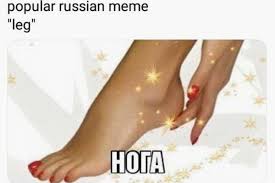 Мем вирусный ссылки © мой вк : Amerikanec Poznal Russkie Memy I Soshel S Uma Ot Udovolstviya Memy Internet I Smi Lenta Ru