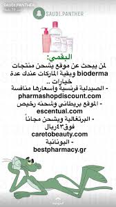 Pin By Aasd1413 On مواقع Shopping Websites Programming Apps Learning Websites