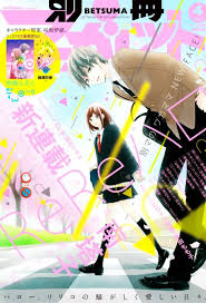 rere hello 001话 rere hello漫画 sf在线漫画 manga anime anime shoujo manga