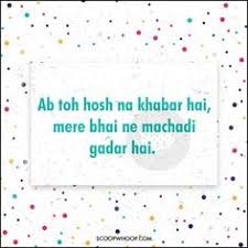 Thanks for watching.get more updates on lovesove.com and www.fb.com/lovesove. 34 Hindi Funny Quotes Ideas In 2021 Funny Quotes Instagram Quotes Captions Funny Compliments