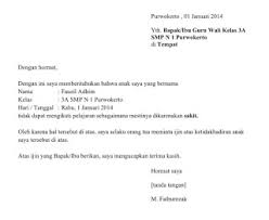 Padahal, dalam pembuatan surat izin sakit terdapat beberapa susunan yang menjadikan surat itu resmi. Contoh Surat Izin Sakit Bahasa Arab Contoh Surat