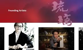 Museum Collection of Glass Artist Loretta H Yang's