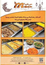 مطعم مرحبا جدة المنيو والاسعار والعنوان