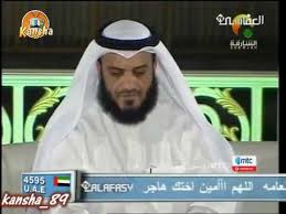 الهي وخلاقي Youtube