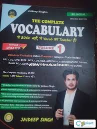 Buy 'English Vocabulary Book By Jaideep Singh Sir' Book In Excellent  Condition At Clankart.com