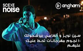 شيلة ترشرش اداء سعد محسن 2019 حصري جديد mp3 تشغيل. Ø±Ø§Ø¨ÙƒØ© Ù…Ø±ÙˆØ§Ù† Ø¨Ø§Ø¨Ù„Ùˆ