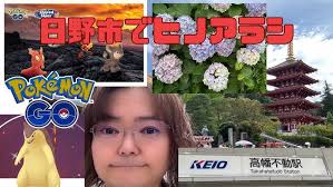 ポケモンGO】ピンクの輝き✨inユーカリが丘