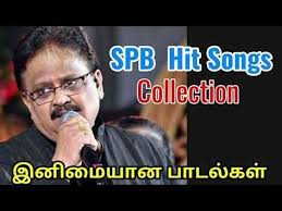 Spb Hits Tamil Superhit Songs Collection Youtube In 2020 Old Song Download Audio Songs Free Download Youtube Songs