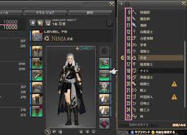 Ff14 ギアセットとhudレイアウトを一緒に変更するマクロ エオリーマン