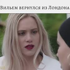 Skam William Returns