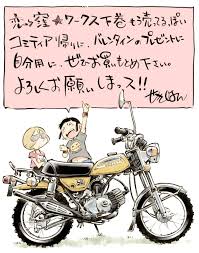ボード motor girls のピン