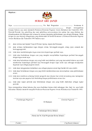 Contoh kertas pertimbangan pengerusi contoh surat pertuduhan contoh kertas pertimbangan 2. 16 Contoh Surat Aku Janji Penjawat Awam