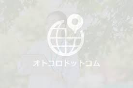 藤の花どうぶつ病院の施設評判 オトコロドットコム