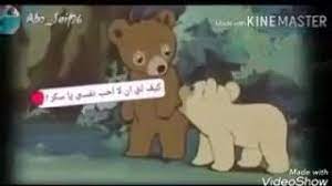 Maybe you would like to learn more about one of these? Ù„ÙˆØ² ÙˆØ³ÙƒØ± Ù‡Ù„ ØªØ­Ø¨Ù†ÙŠ ÙŠØ§ Ù„ÙˆØ² Youtube