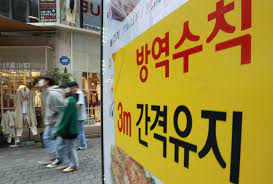 아직 유행 한창인데 거리두기 완화 들썩… Feztcdm8jfuyem