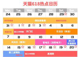 有其父必有其子 yǒuqífùbìyǒuqízǐ каков отец, таков и сын. 2021æ·˜å®618æ´»åŠ¨ä»€ä¹ˆæ—¶å€™å¼€å§‹æ·˜å®618å¹´ä¸­ä¼˜æƒ æ´»åŠ¨æ—¥åŽ† ç«™é•¿ä¹‹å®¶