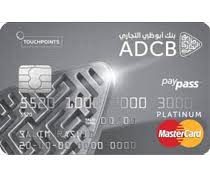 For touchpoints credit card sms choice to 2626; Emirates Cash