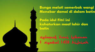 Saya juga mengucapkan selamat hari raya aidilfitri. Pantun Ucapan Hari Raya Idul Fitri 1440 H 2019 M Operator Sekolah