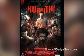 Kuruthi is about how enduring human relations that transcends boundaries struggle to survive trials of hatred and prejudice. Prithviraj Sukumaran Drops Kuruthi Poster On Vishu