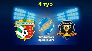 И будьте в курсе текущего счёта, авторов всех голов. Vorskla Dnepr 1 Gde Smotret Onlajn Pryamuyu Translyaciyu Matcha Chempionata Ukrainy 17 08 2019 Futbol Na Sport Ua
