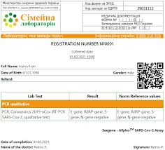 В процессе теста у пациента берут мазок из носа и горла, а. Pcr Test Dlya Vyezda V Velikobritaniyu Semejnaya Laboratoriya