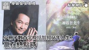 Author(s) jin yuanbao 金元宝 type web novel (cn) genre action comedy romance supernatural yaoi transmigrated into his own novel, mu yifan was very conflicted! An8rck8iqvd9em