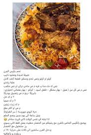 مطبخ ام اياد للتواصي Photos Facebook